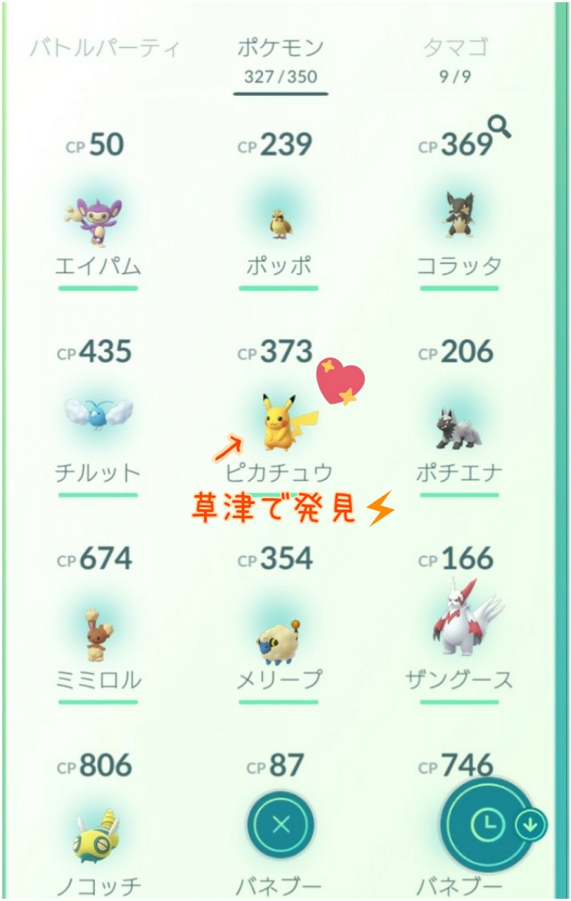 1549976293739